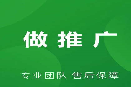 信息流代运营助力企业品牌传播